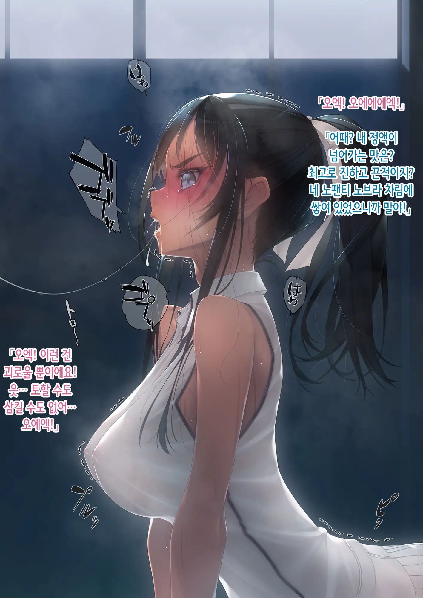 Inchiki Coach To Tennis De Shoubu. Maketara Hitoban Coach No Omocha | 쓰레기 코치와 테니스 승부. 지면 하룻밤 코치의 성완구